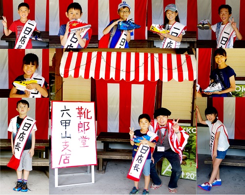 kutsurodo_4_web
