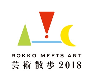 rma_logo_07_gs_2018_color_web_s