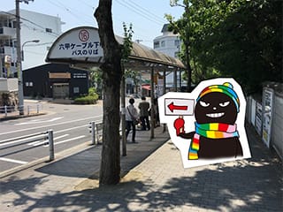 Getting to Mount Rokko via Public Transportation