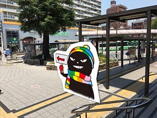 Getting to Mount Rokko via Public Transportation