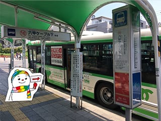 Getting to Mount Rokko via Public Transportation