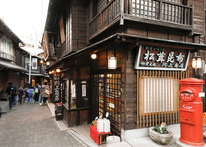 Arima Onsen Resort Town
