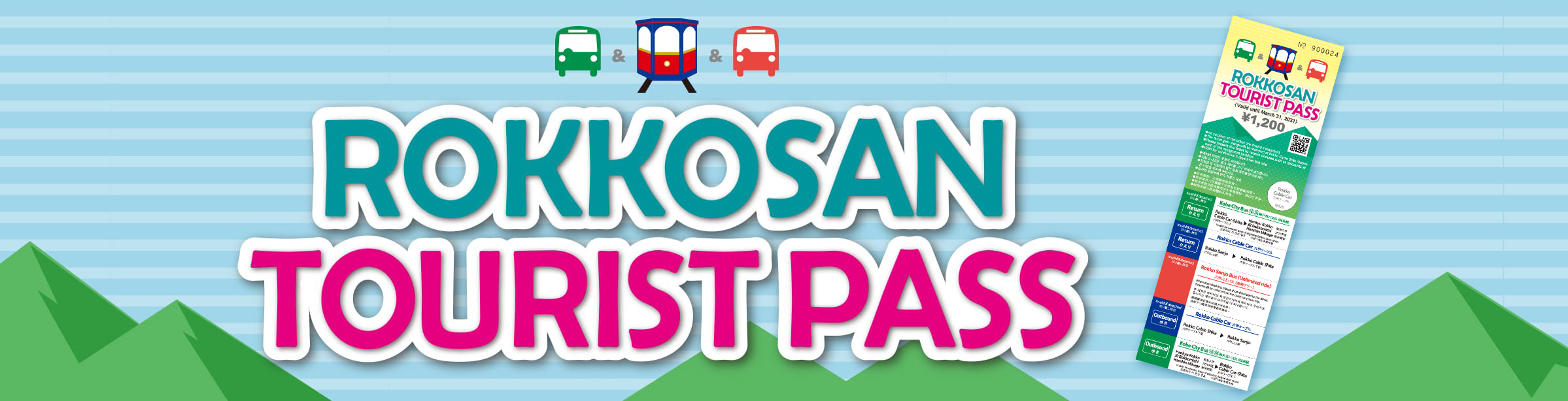 ROKKOSAN TOURIST PASS