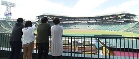 甲子園歴史館