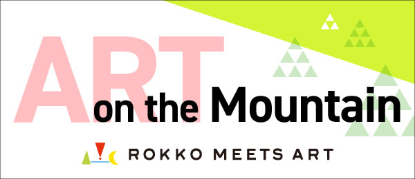 Rokko meets art2020