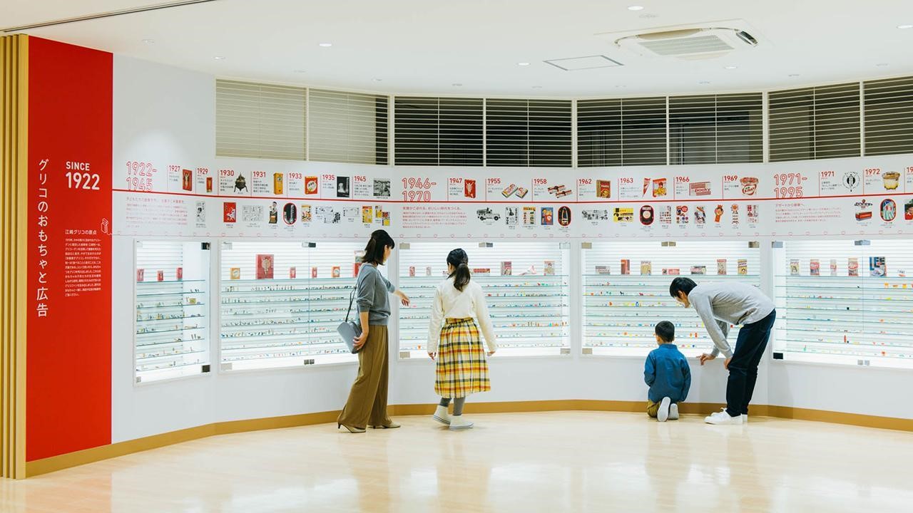 グリコピア神戸