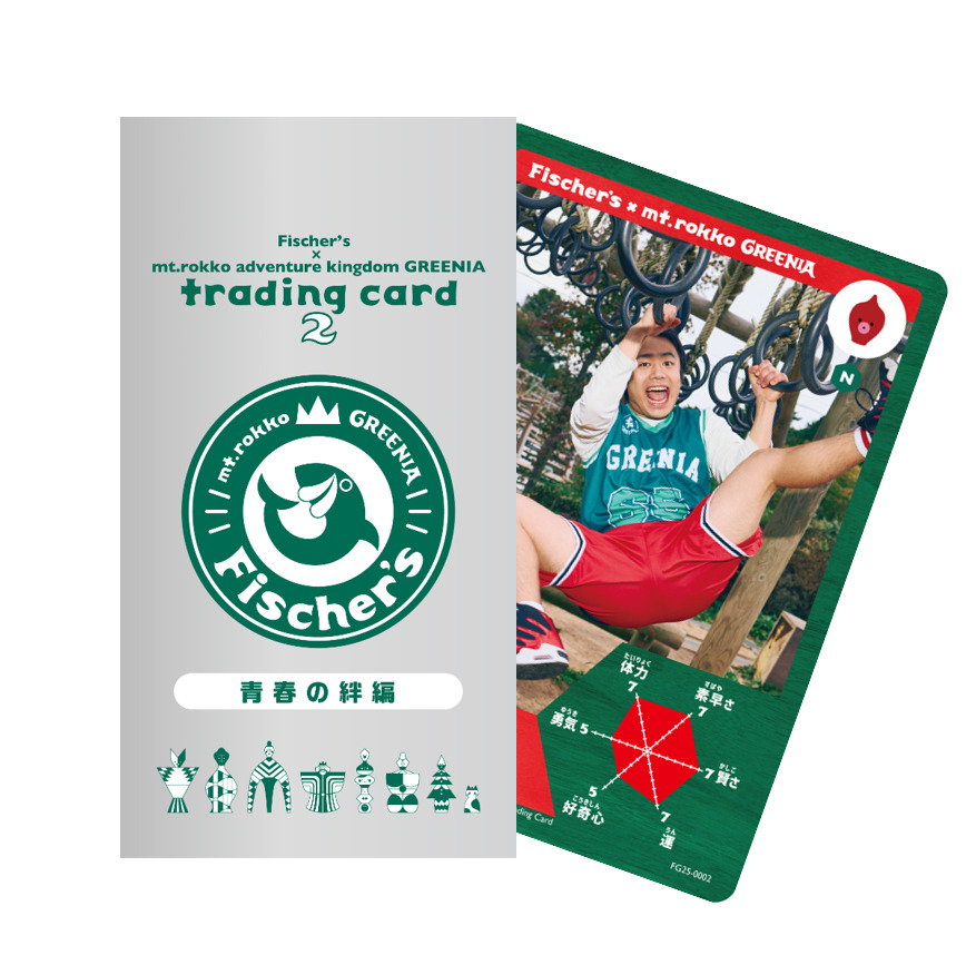 フィッシャーズ トレーディングカード（青春の絆編）