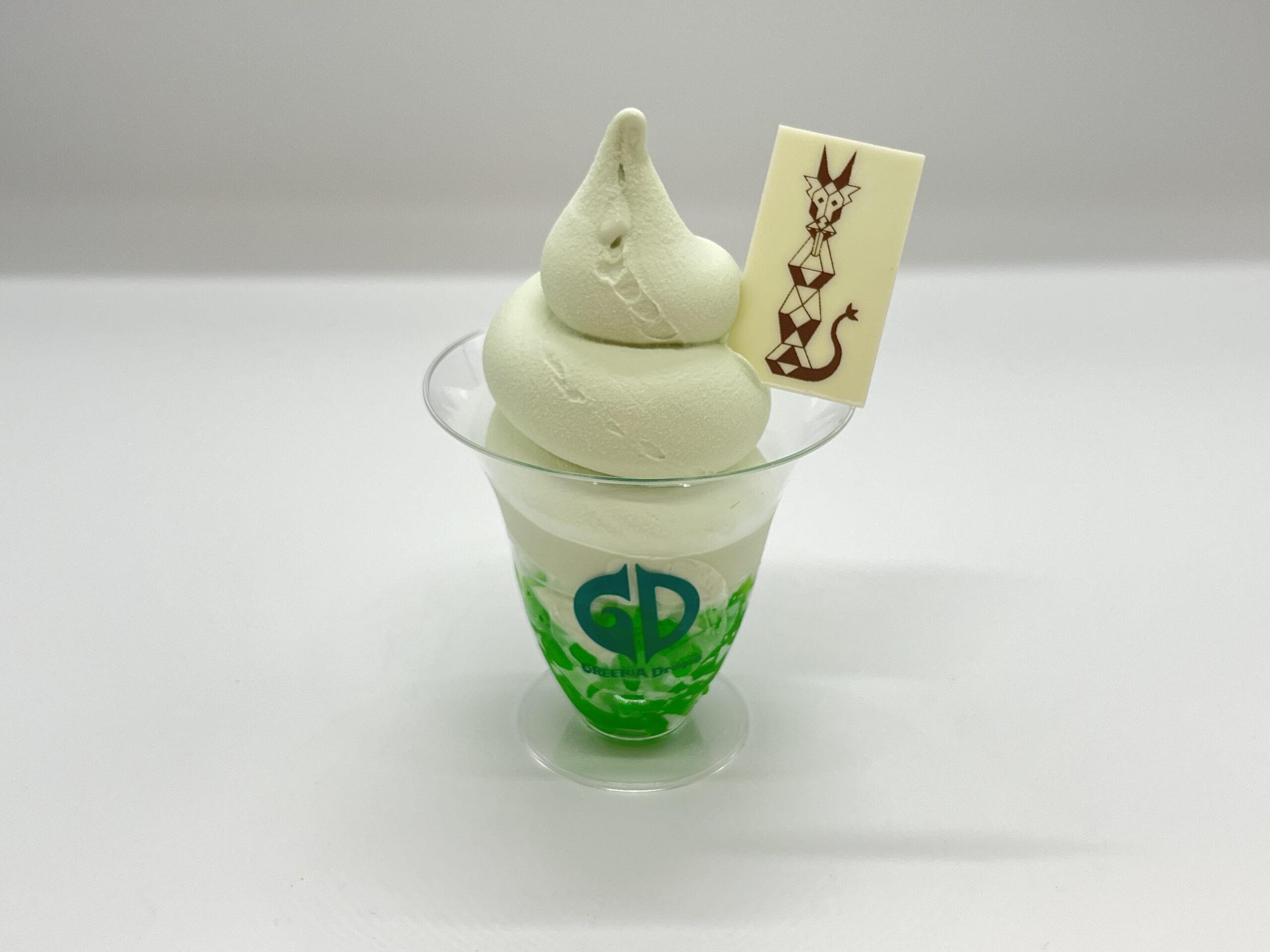 おみやげ
