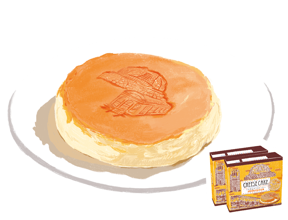 六甲山チーズケーキのイラスト