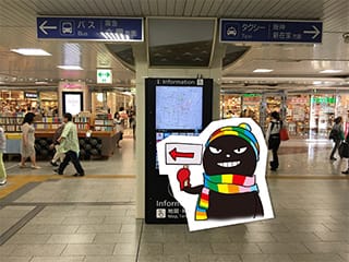 Getting to Mount Rokko via Public Transportation