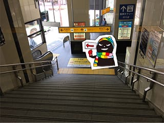 Getting to Mount Rokko via Public Transportation