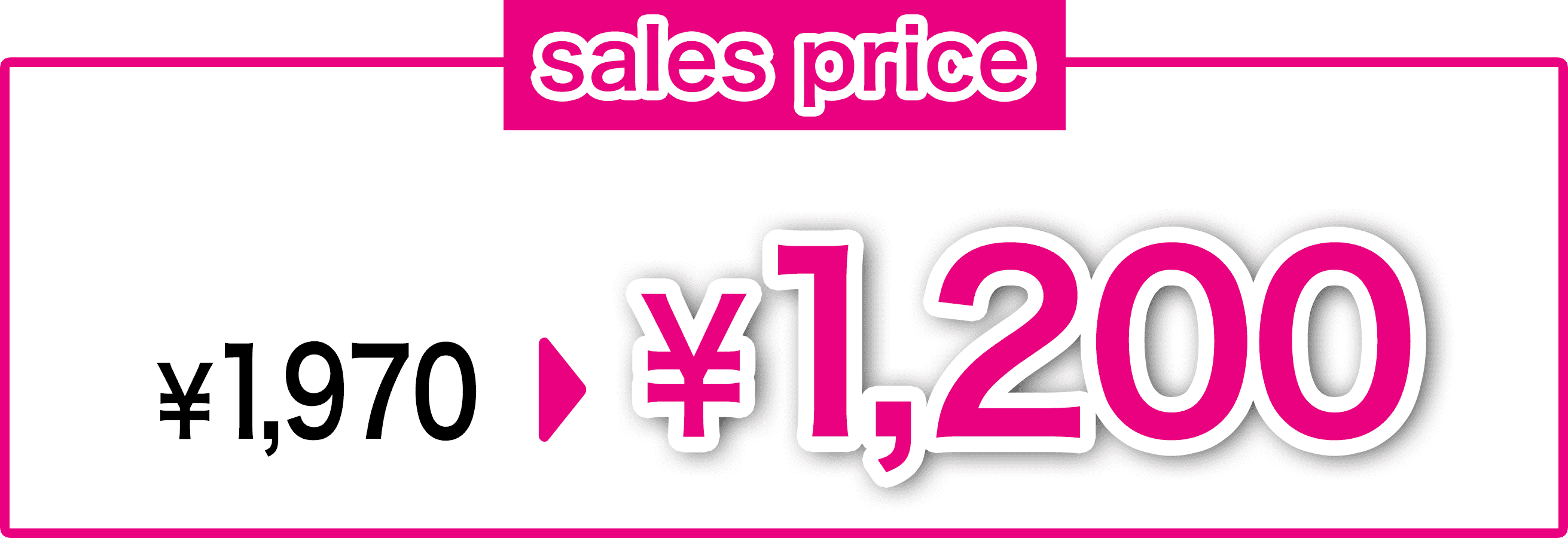 ¥¥1,970→1,200