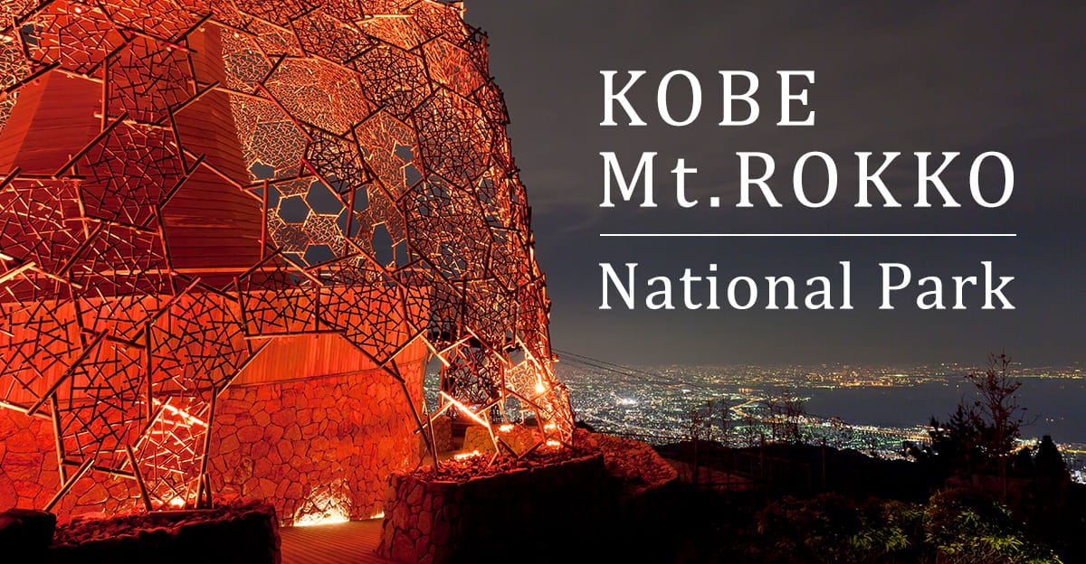 KOBE Mt.ROKKO National Park
