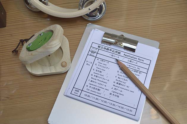 STEP.1 / 楽器を選び申込用紙に記入