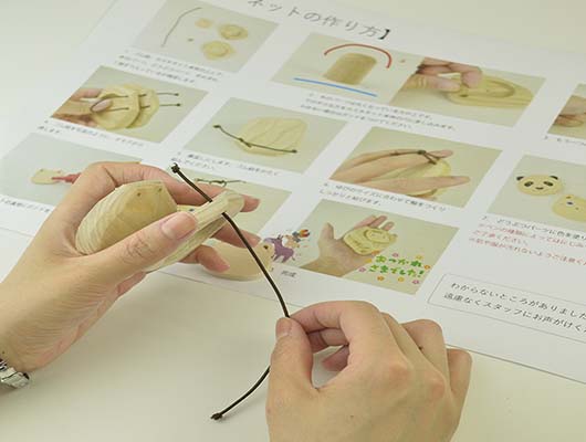 STEP.2 / 組立