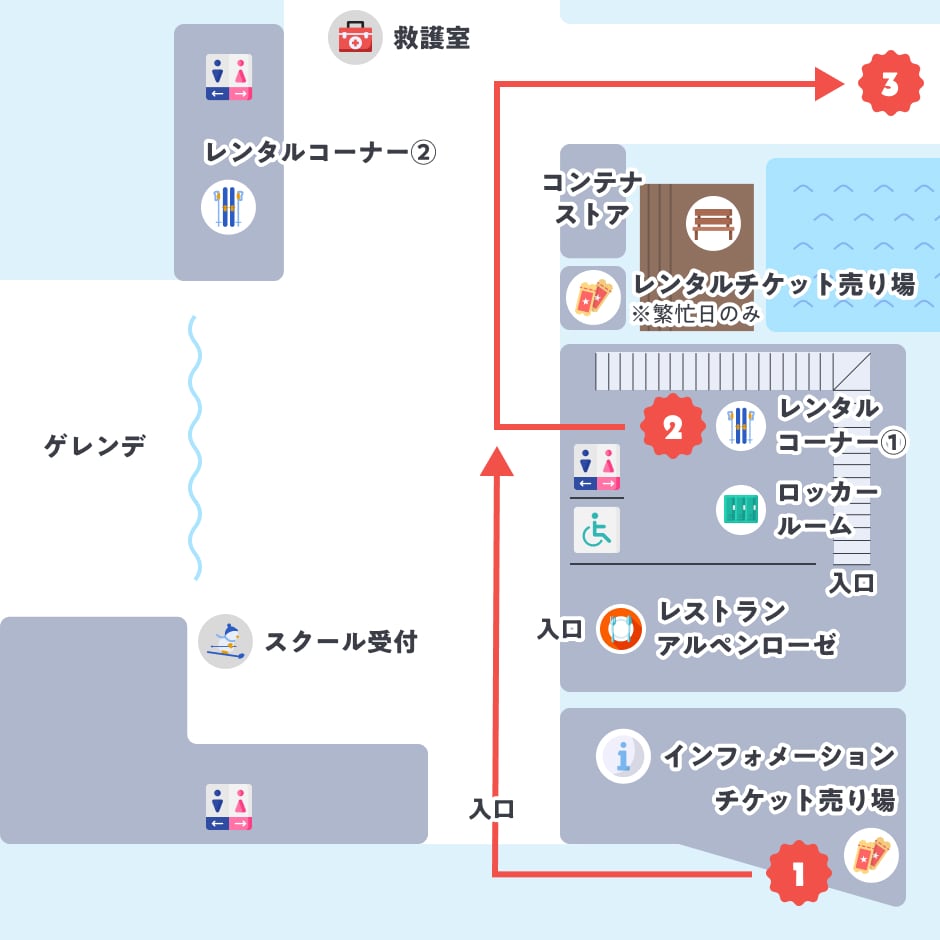 ゲレンデのマップ