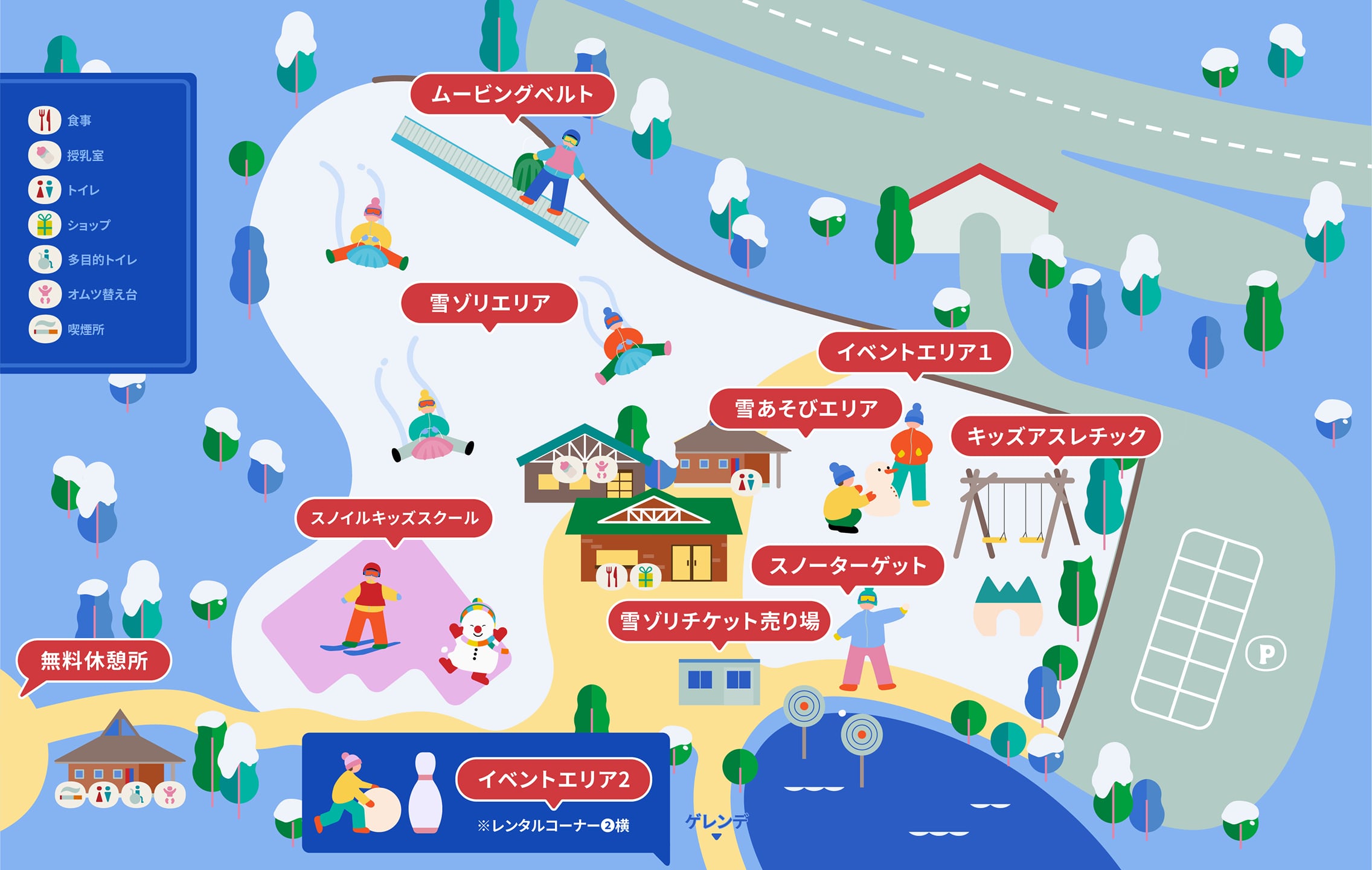 スノーランドエリアマップ